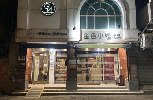 Ruifang Hostel | Golden House (Ruifang Railway Station)