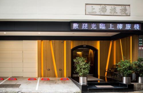 Zhongshan Hotel | Good Life Hotel - Shang Hwa