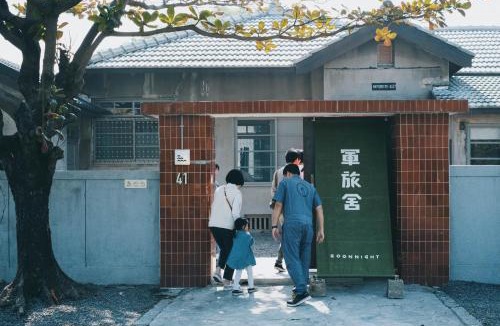 Zuoying District House | Goonnight Hostel