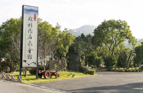 Baihe Hotel | Guanziling Lin Kuei Yuan Hot Spring Resort