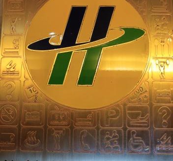 Hsinchu City Centre Hotel | H.M.Hotel