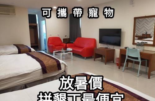 Big Beach House | Hai Gang Yuan Homestay