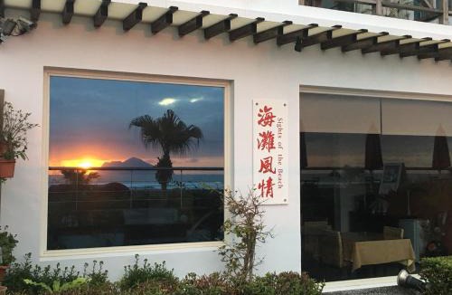 Toucheng House | Hai Tan Feng Qing