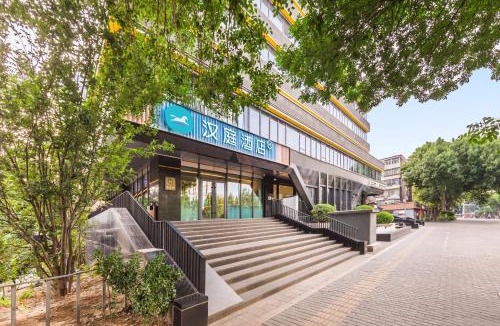 Haidian Hotel | Hanting Hotel Beijing Jiaotong University Zoo