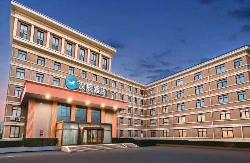 Haidian Hotel | Hanting Hotel Beijing Zhongguancun National Library Subway Station (formerly Baishiqiao Branch)