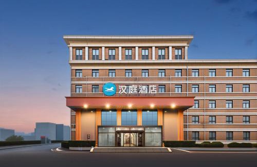 Haidian Hotel | Hanting Hotel Beijing Zhongguancun National Library Subway Station (formerly Baishiqiao Branch)