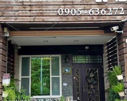 Taitung House | Happy Heart B&B