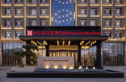 Jinghe County Hotel | Hilton Garden Inn Jinghe County