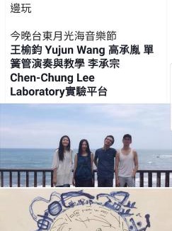 Chenggong House | Ho Hai Yan Homestay