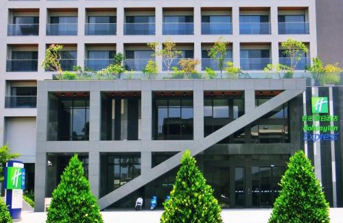 West District Hotel | Holiday Inn Express Chiayi by IHG