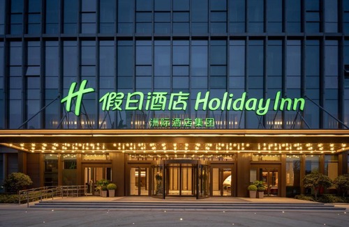 Donggang District Hotel | Holiday Inn Rizhao Seaview by IHG