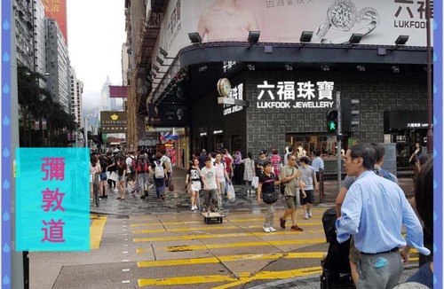 Tsim Sha Tsui House | Hong Kong Tai San Guest House (Haiphong Branch)