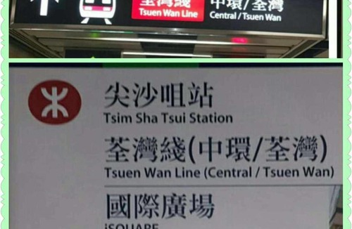 Tsim Sha Tsui House | Hong Kong Tai San Guest House (Haiphong Branch)