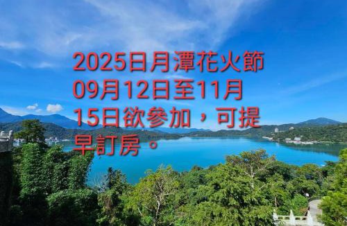 Puli House | Hong Wa Cuo南投埔里紅瓦厝山居民宿