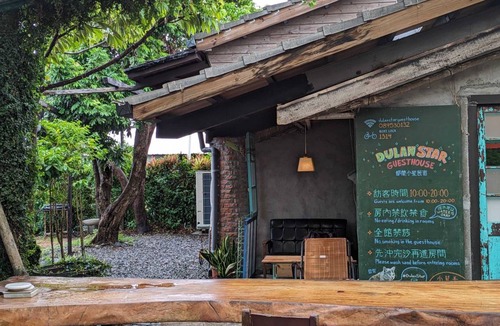 Donghe Hostel | Hostel ∙ 8 guests