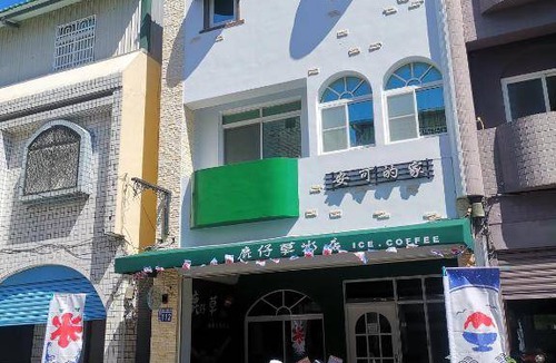 Hengchun Old Town Hostel | Hostel ∙ 8 guests