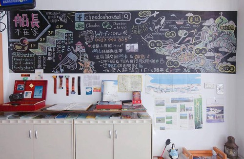 Hualien City Centre Hostel | Hostel ∙ 8 guests