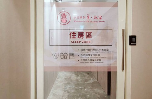 Central District Hostel | Hostel ∙ 8 guests
