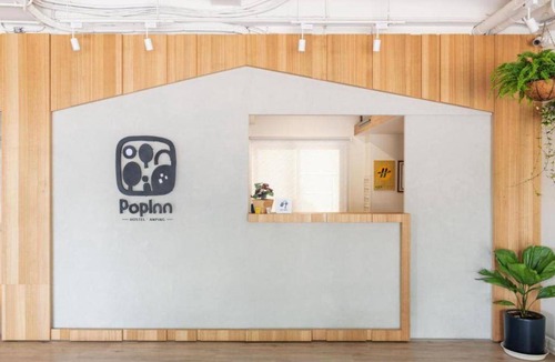 Anping Hostel | Hostel ∙ 8 guests