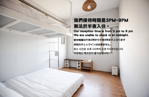 Ximending Hostel | Hostel ∙ 8 guests