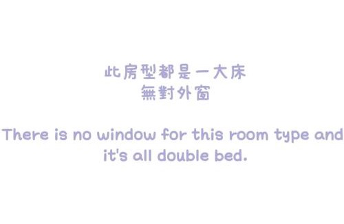 Songshan Hostel | Hostel Jiizu