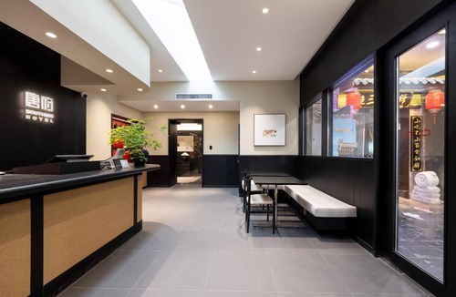 Dongcheng Hotel | Hotel Aaliyah Nan Luo Gu Xiang Wang Fu Jing Houhai Branch