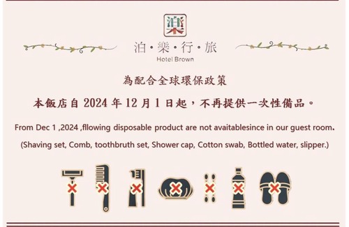 Tainan City Centre Hotel | Hotel Brown - Zhongzheng