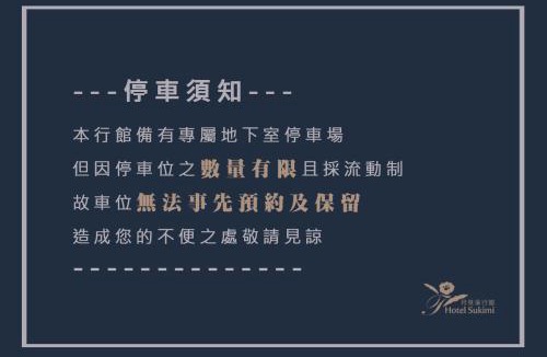 Tainan City Centre Hotel | Hotel Sukimi