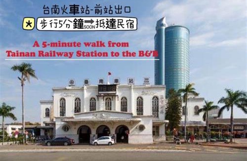 Tainan City Centre Bed & Breakfast | House Lane 123