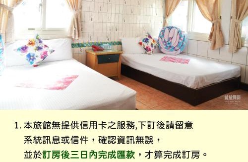 Miaoli House | Hsin Hsin Hotel