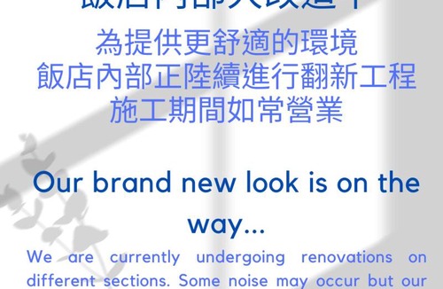 Zhongshan Hotel | Hub Hotel - Zhongshan Branch