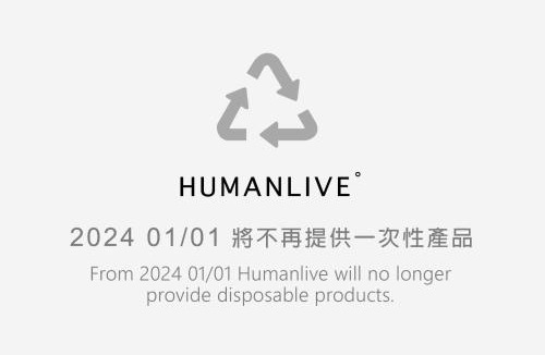 Tainan City Centre House | Humanlive