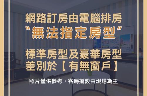 Cianjin District Hotel | I Hi Loveriver Hotel