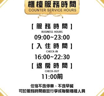 Cianjin District Hotel | I Hi Loveriver Hotel