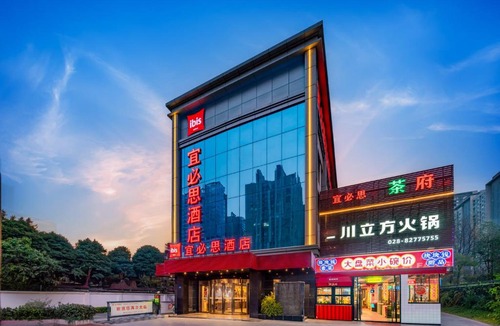 Chenghua Hotel | Ibis Chengdu East Railway Station