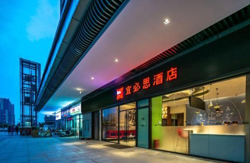 Shuangliu District Hotel | Ibis Chengdu High-tech Tianfu Software Park