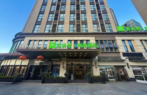 Wuhua Hotel | Ibis Styles Kunming High-tech Zone Wuyue Plaza