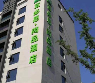 Hanjiang District Hotel | Ibis Styles Yangzhou Wanda Plaza