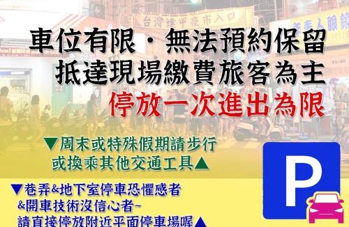 Xitun District Hotel | In Fengchia