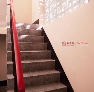 West Central District House | Inn-itiate Tainan
