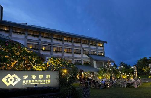 Taitung City Centre Resort | Ita taiwan indigenous cultural resort