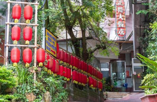 Ren'ai Hotel | Jenq Yang Hotspring Hotel