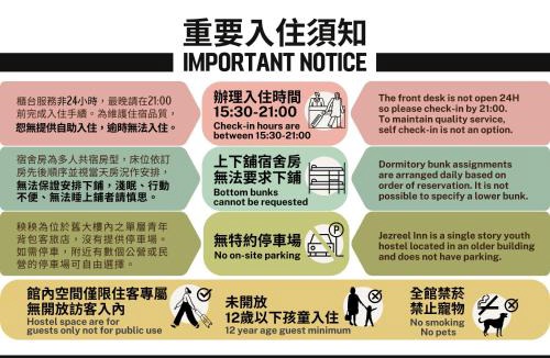 Kaohsiung City Centre Hostel | Jezreel Inn