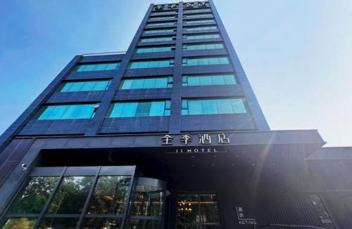 Shunyi Hotel | JI Hotel Beijing Shunyi Yanjing Bridge