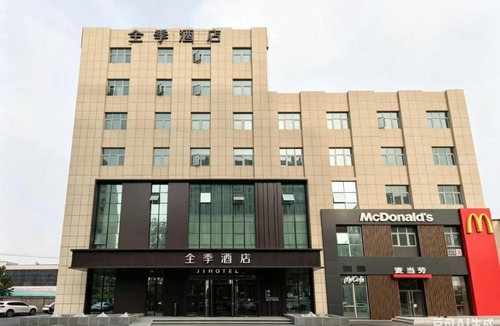 Beijing Hotel | JI Hotel Beijing Yizhuang Maju Bridge