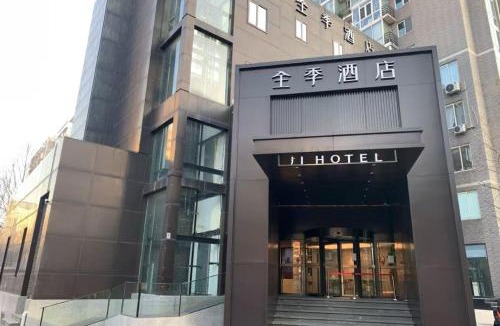Haidian Hotel | JI Hotel Beijing Zhongguancun Suzhou Bridge Subway Station