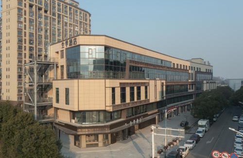 Nanjing Hotel | JI Hotel Nanjing Jiangbei High-tech Medical Valley Taifeng Road