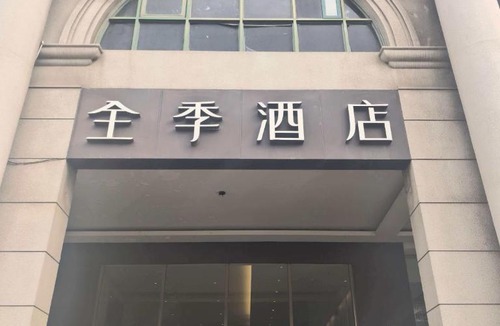Yangpu Hotel | JI Hotel Shanghai Jiangwan Town Subway Station
