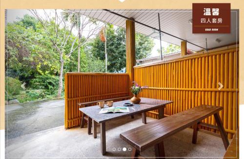 Yuli House | Jia Jia Homestay