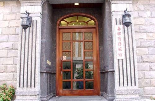 Yongkang Hotel | Jia Yun Business Hotel